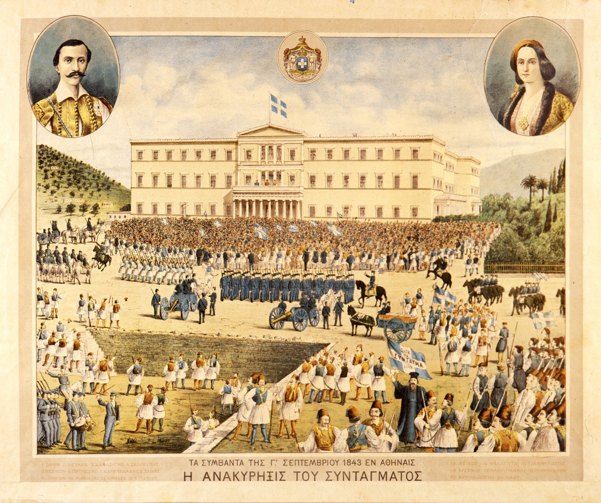 3 Σεπτεμβρίου 1843, Εθνικό Ιστορικό Μουσείο