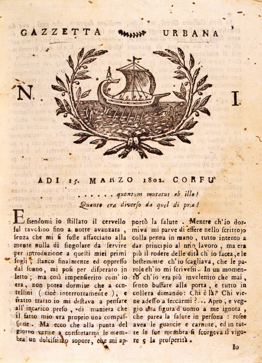 Gazzetta Urbana, Εθνικό Ιστορικό Μουσείο