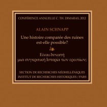 Είναι δυνατή μια συγκριτική Ιστορία των ερειπίων;