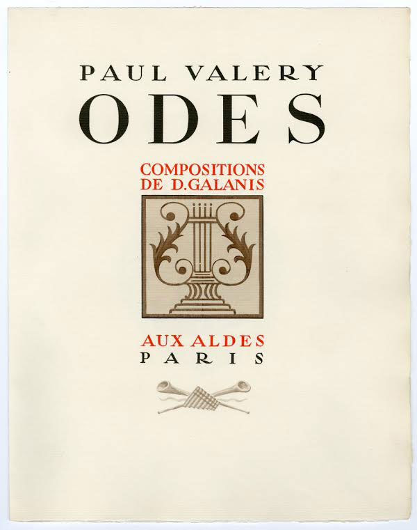 Αύγουστος στο ΜΙΕΤ Θεσσαλονίκης