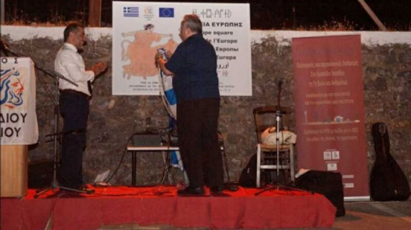 Αντάμωμα του απανταχού της γης Ελληνισμού