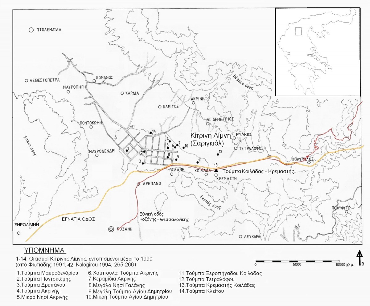 Εικ. 2. Χάρτης (αντίγραφο χαρτών ΓΥΣ) της κοιλάδας της Κίτρινης Λίμνης, με τη θέση του οικισμού της Κρεμαστής και τις θέσεις των μέχρι το 1994 γνωστών οικισμών της περιοχής.