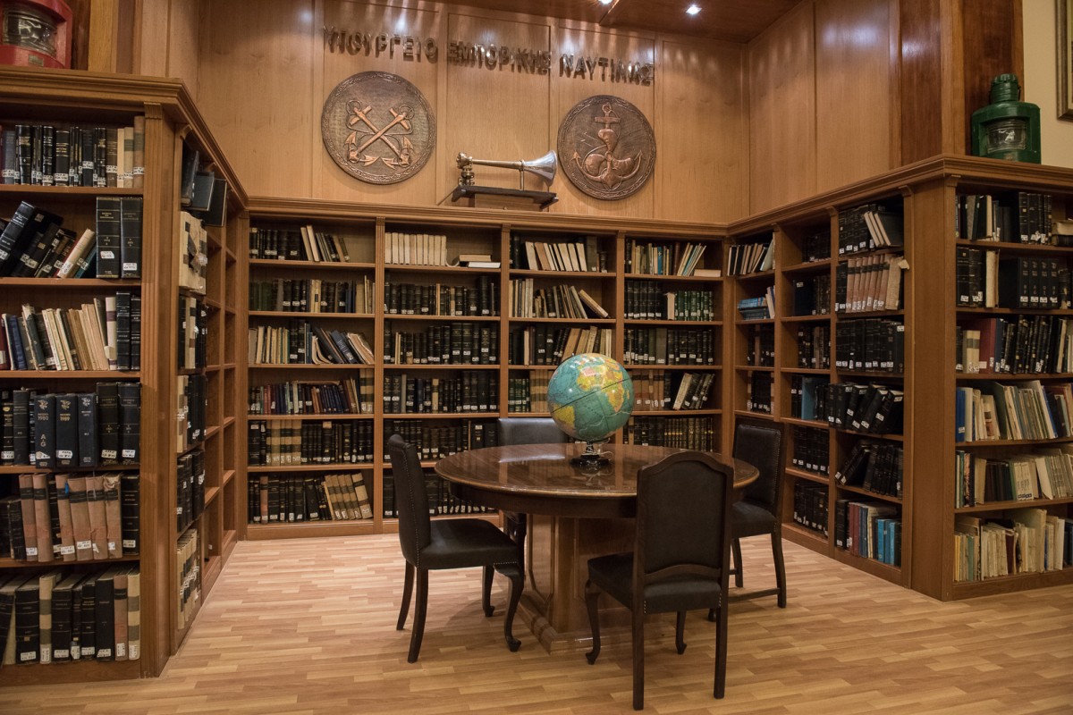 Τομέας 5ος, Ινστιτούτο Ιστορίας Εμπορικής Ναυτιλίας