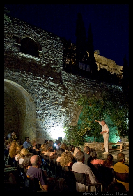 Θεατρική παράσταση, Μουσείο Ιστορίας του Πανεπιστημίου Αθηνών