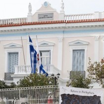 Ίδρυμα «Αικατερίνης Λασκαρίδη»: Εγκαινιάστηκε η Ιστορική Βιβλιοθήκη