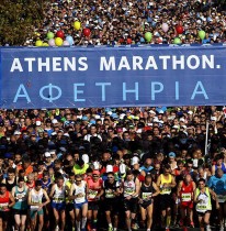 33ος Αυθεντικός Μαραθώνιος Αθηνών