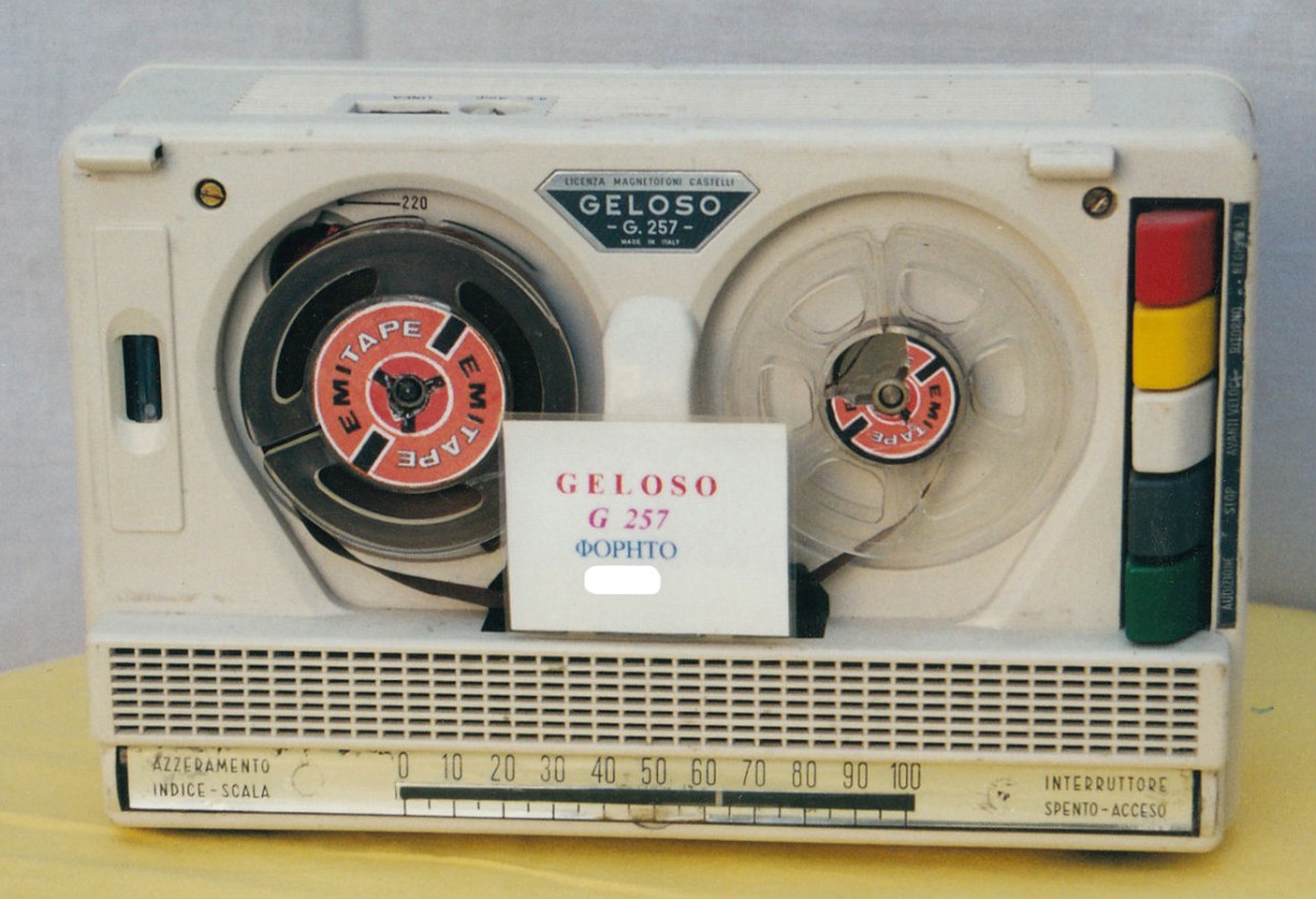 Μαγνητόφωνο 1961, Μουσείο Ραδιοφώνου