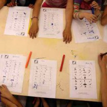 Μαμά, τι σημαίνει… ιερογλυφικά;