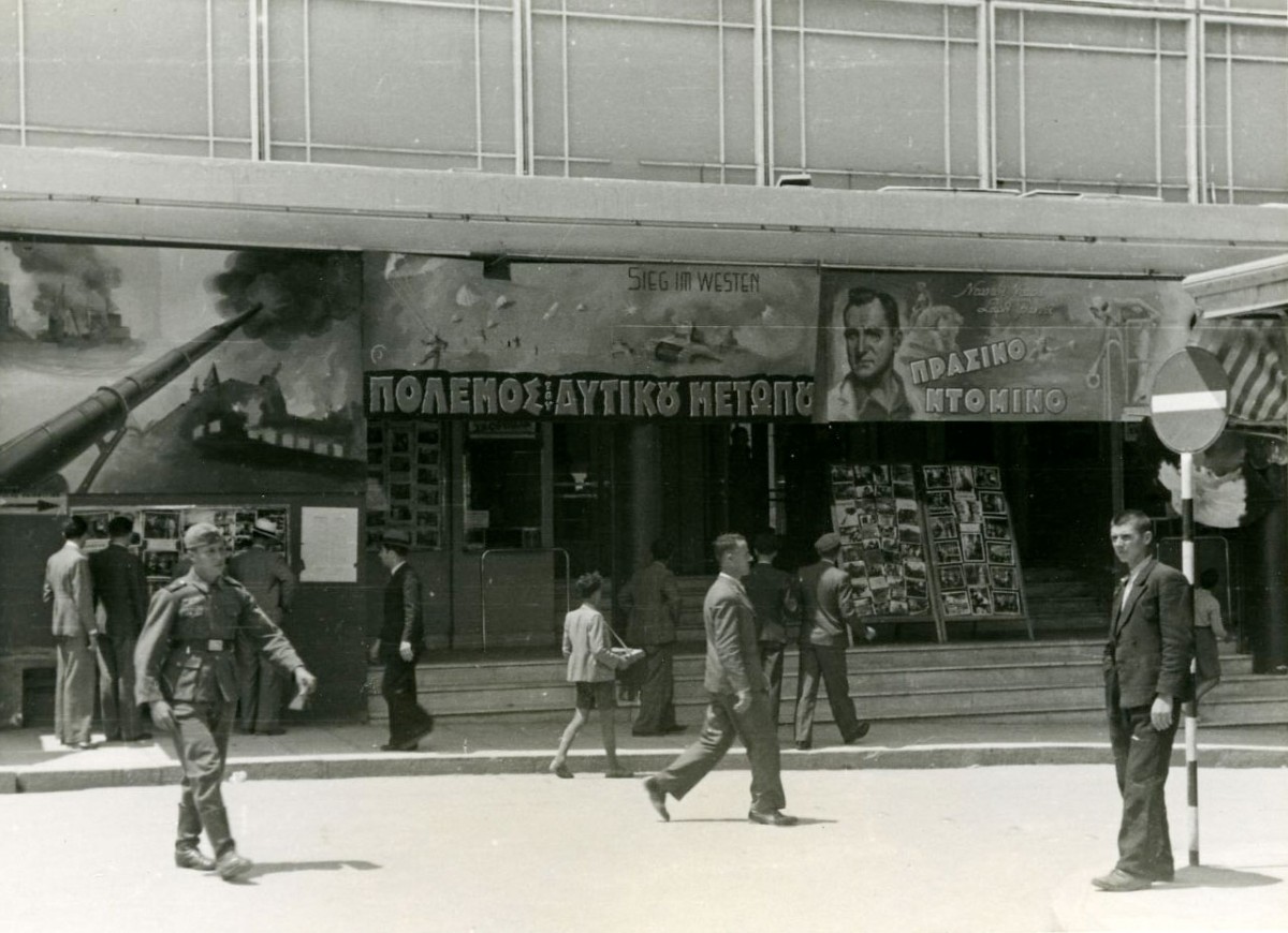 Κινηματογράφος επιταγμένος για Γερμανούς στρατιώτες. Η λήψη είναι του Ernst Grüwald. Φωτογραφική συλλογή Βύρωνα Μήτου.