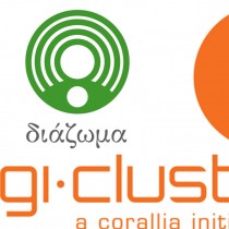 Στρατηγική συνεργασία gi-Cluster και «Διαζώματος»