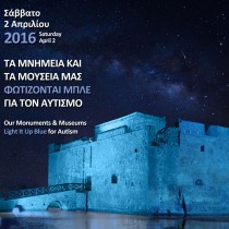 Μπλε φως σε μνημεία και μουσεία της Κύπρου