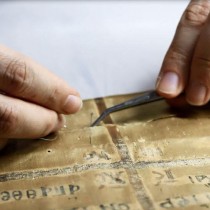 Ελληνικό φιλμ για τη συντήρηση υφάσματος 