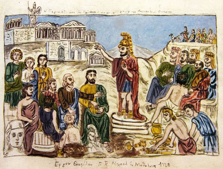 Θεόφιλος, «Ο Περικλής από της Πνυκός Δικαιολογών χάριν της Ακροπόλεως δαπάνας». Το έργο φυλάσσεται στο Μουσείο Θεόφιλου στη Μυτιλήνη.