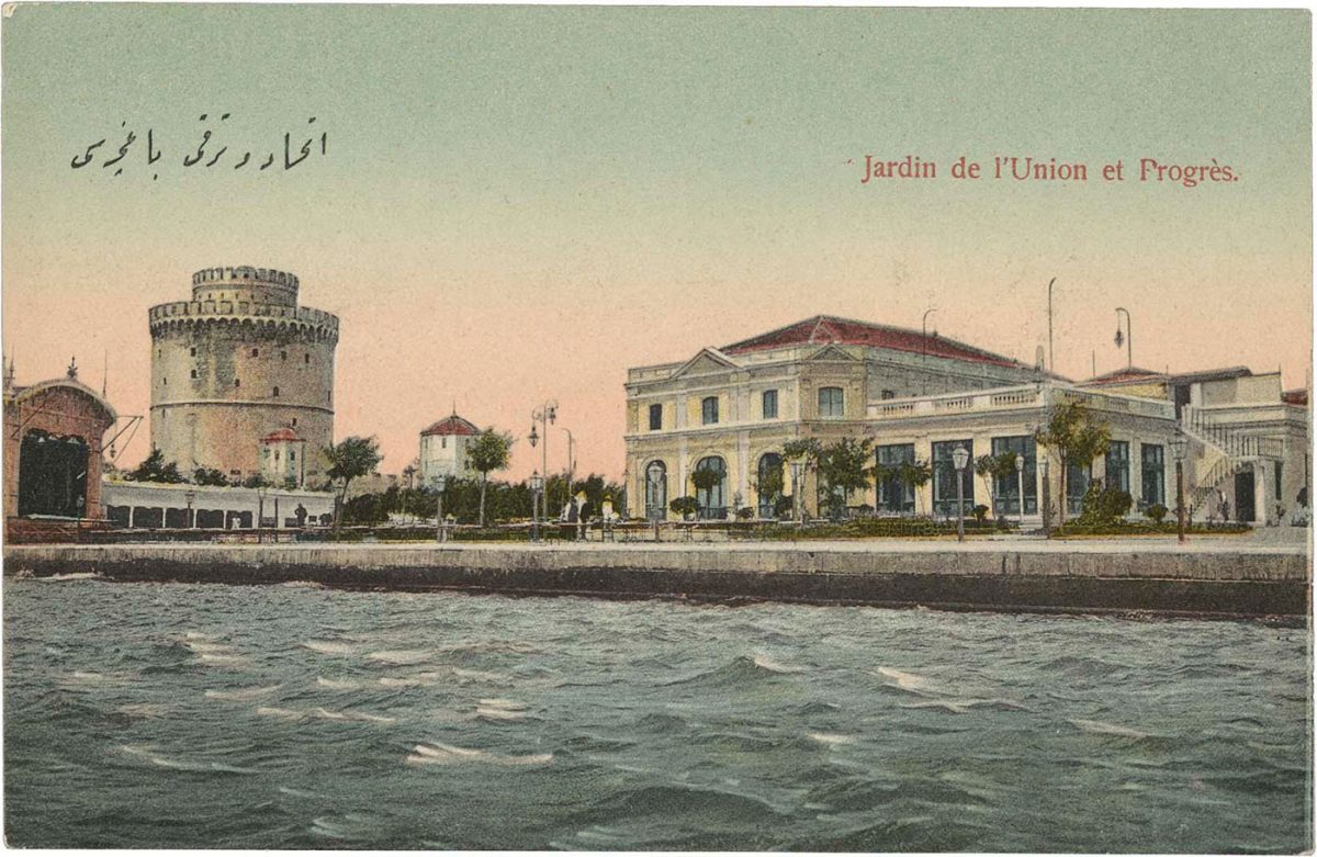 Το συγκρότημα του κήπου του «Λευκού Πύργου» από τη θάλασσα. Αρχείο Άγγελου Παπαϊωάννου, ΕΛΙΑ-ΜΙΕΤ.