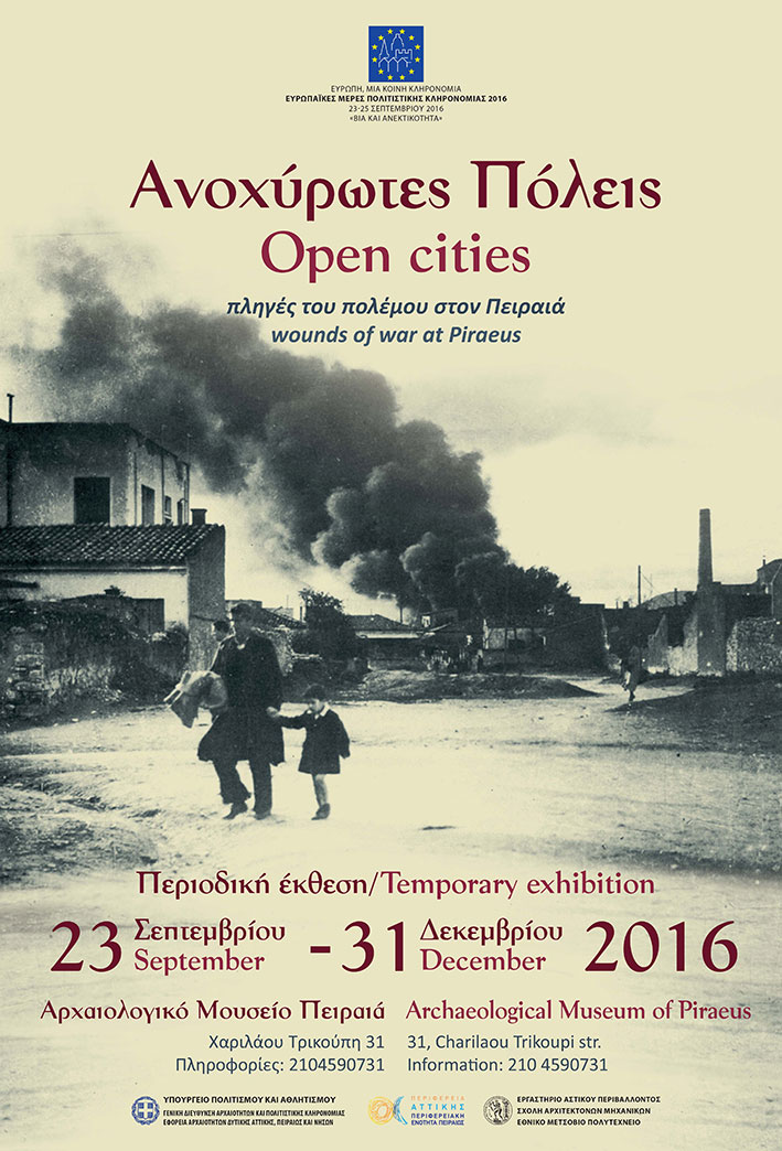 Ανοχύρωτες πόλεις, πληγές του πολέμου στον Πειραιά