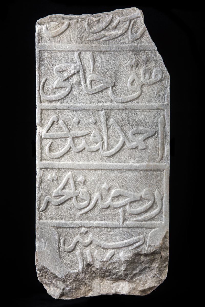 Οθωμανική στήλη, Αρχαιολογικό Μουσείο Θηβών
