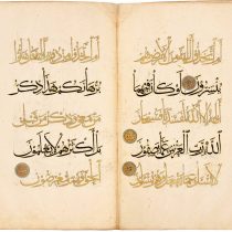 Η τέχνη του Κορανίου