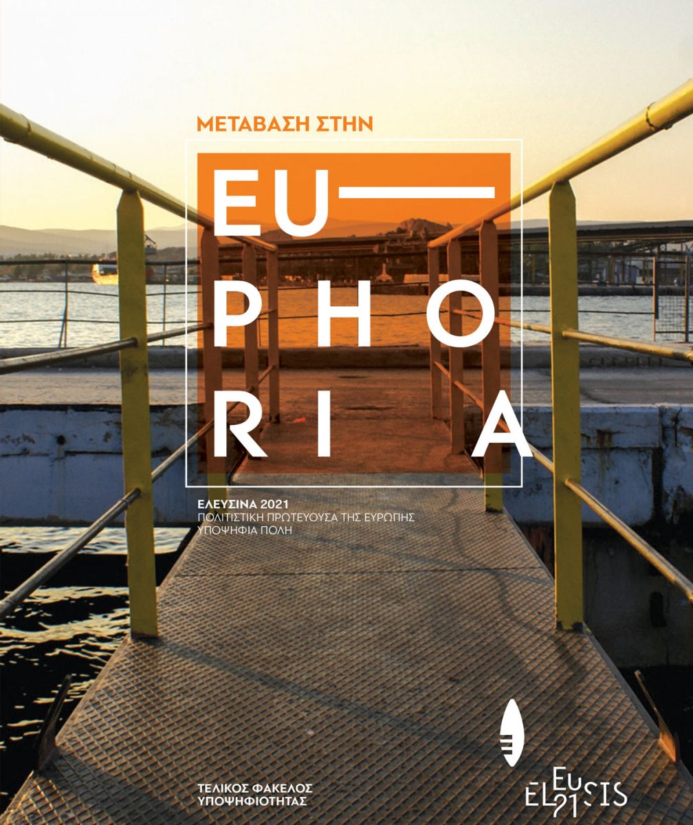 Η κεντρική ιδέα του προγράμματος της Ελευσίνας συνοψίζεται στη φράση «Μετάβαση στην EUphoria». 