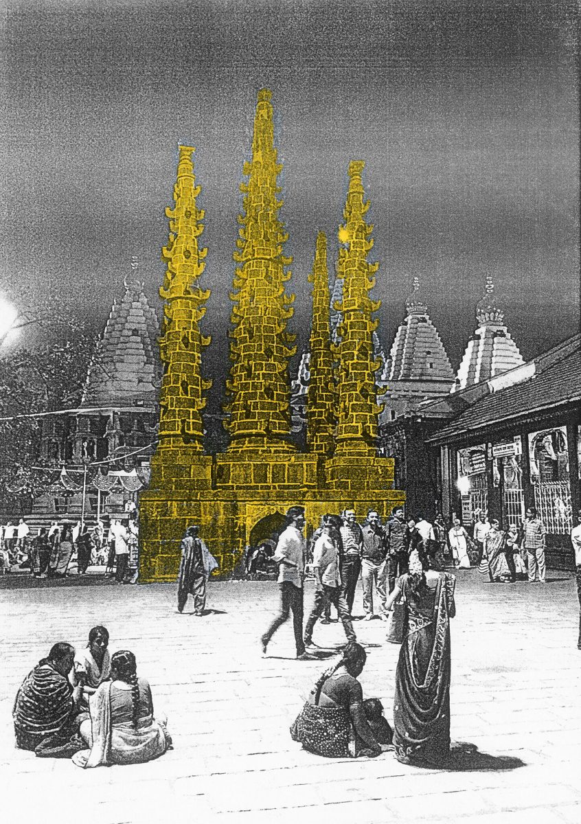 Αλέξανδρος Γεωργίου, «Kolhapur».