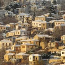 Εργαστήριο για τη βιώσιμη ανάπτυξη ορεινών παραδοσιακών οικισμών