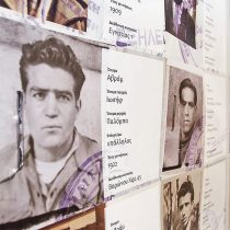 Editathon για την Κατοχή και τον Εμφύλιο