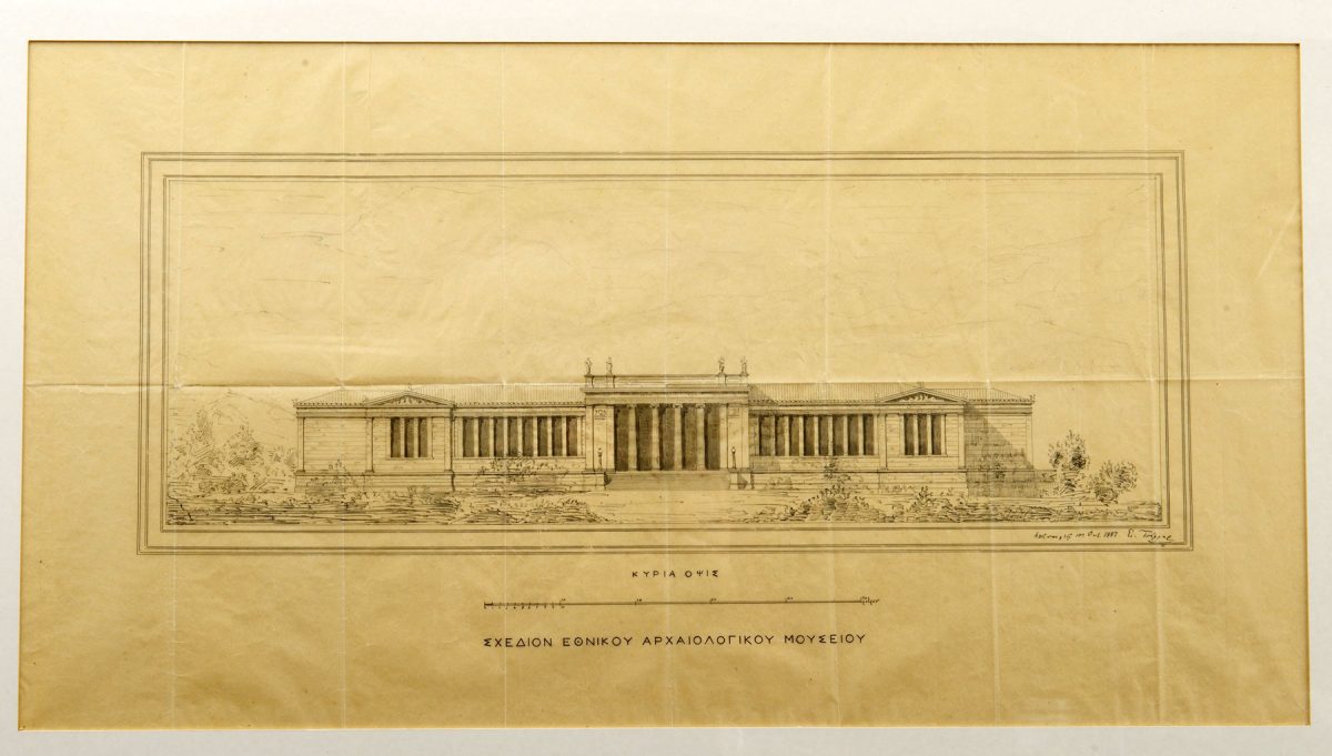 Κύρια όψη του Εθνικού Αρχαιολογικού Μουσείου. Σχέδιο του Ερνέστου Τσίλλερ (1887) (© TAΠΑ/Εθνικό Αρχαιολογικό Μουσείο).