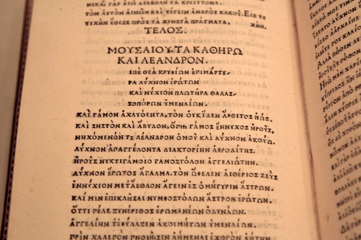 Μουσαίος, «Τα καθ' Ηρώ και Λέανδρον». Φλωρεντία: Laurentius (Francisci) de Alopa, Venetus, περ. 1494. Πρώτη έκδοση, υπό την επιμέλεια του σημαντικού λόγιου Ιανού Λάσκαρη, ο οποίος σχεδίασε και τη γραμματοσειρά που χρησιμοποιήθηκε. 