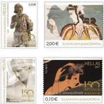 Αναμνηστική σειρά γραμματοσήμων από τους θησαυρούς του ΕΑΜ