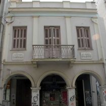 Ανακατασκευάστηκε το σπίτι όπου γεννήθηκε ο Κωστής Παλαμάς