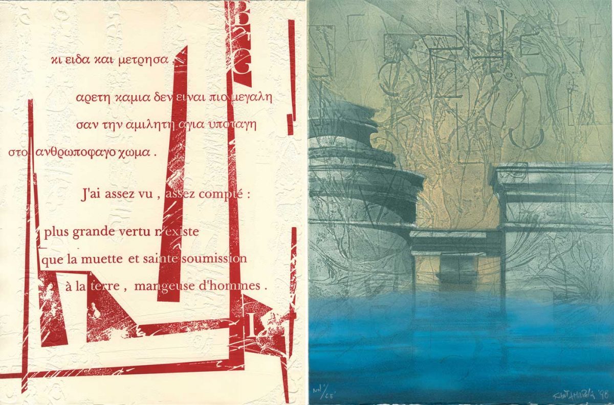 Χαράσσοντας την ΟΔΥΣΕΙΑ