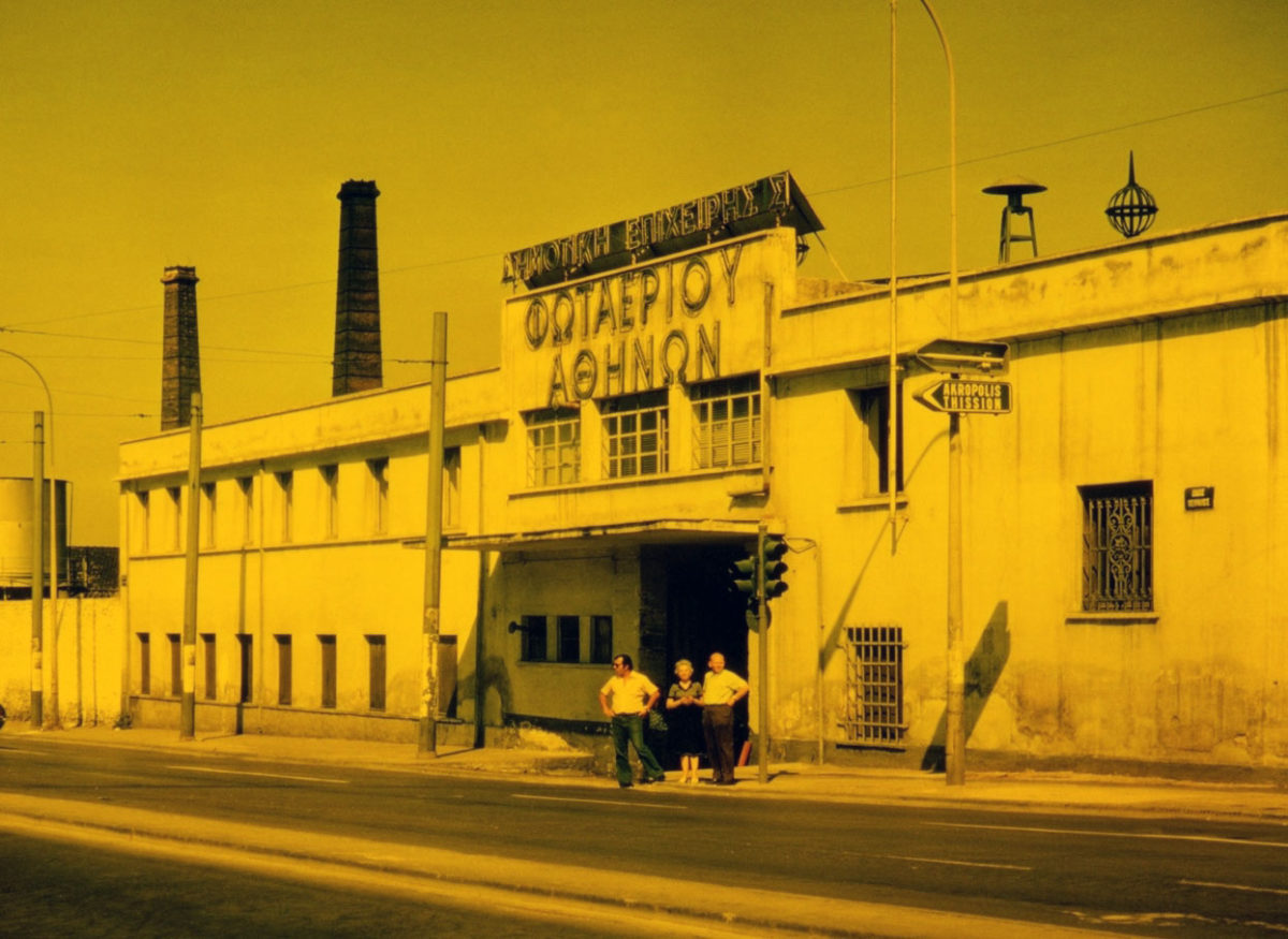 Η Δημοτική Επιχείρηση Φωταερίου Αθηνών ιδρύθηκε το 1952 (φωτ.: ΑΠΕ-ΜΠΕ / Τεχνόπολη).