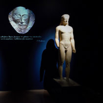 «Μια σταλιά παρόν: η αρχαιολογική πράξη στη νεοελληνική ποίηση»