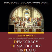 Η δημοκρατία, η δημαγωγία και ο Πλάτων