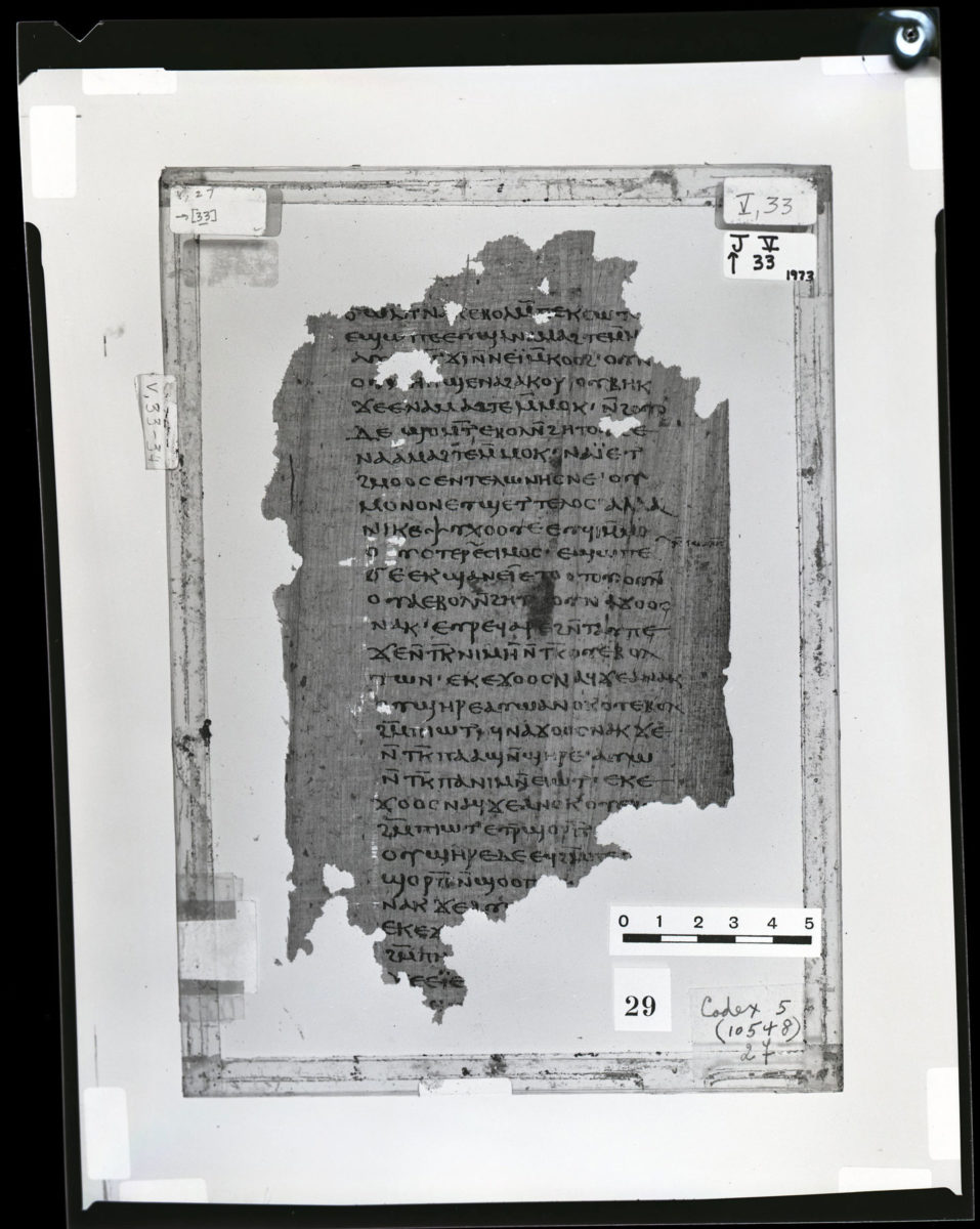 Τμήμα της «Αποκάλυψης του Ιακώβου» στα κοπτικά. Φωτ.: Nag Hammadi Library, Oxford University.