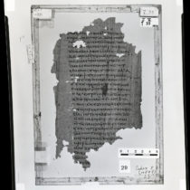 Βρέθηκε αντίγραφο στα ελληνικά της «Αποκάλυψης του Ιακώβου»