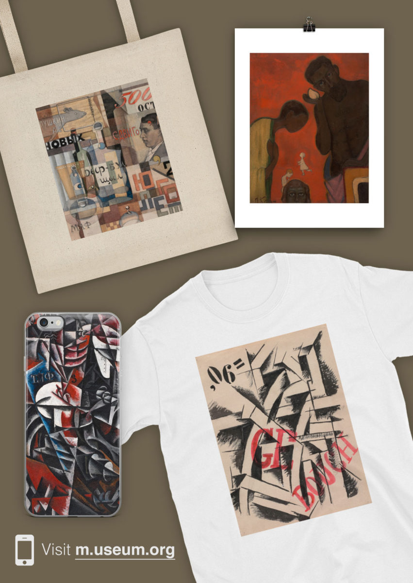 Η Συλλογή Κωστάκη μπαίνει στην καθημερινότητά μας