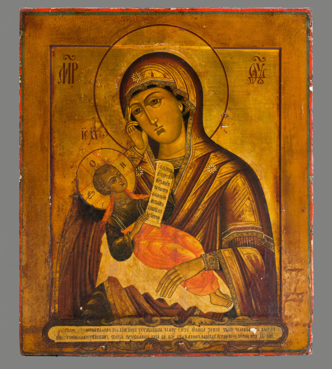 Παναγία «Ουτολί μογιά πετσάλι» (Η Παυσολύπη), Μόσχα, 18ος αιώνας. Κοργιαλένειο Ιστορικό και Λαογραφικό Μουσείο Αργοστολίου, αρ. 2522.