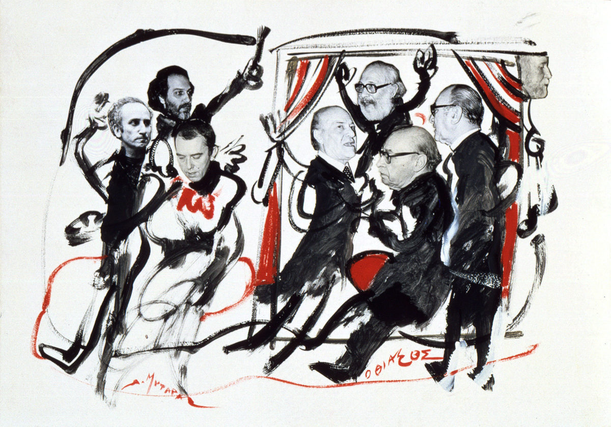 Κολάζ του Δ. Μυταρά. Στην έκθεση παρουσιάζονται περίπου 400 έργα, κατά κύριο λόγο προσωπογραφίες, από τη συλλογή του Διονύση Φωτόπουλου.