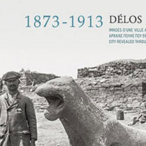 «Δήλος 1873-1913: Εικόνες μιας αρχαίας πόλης που έφερε στο φως η ανασκαφή»