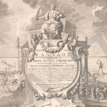 Η Χάρτα του Ρήγα στο Καπέσοβο