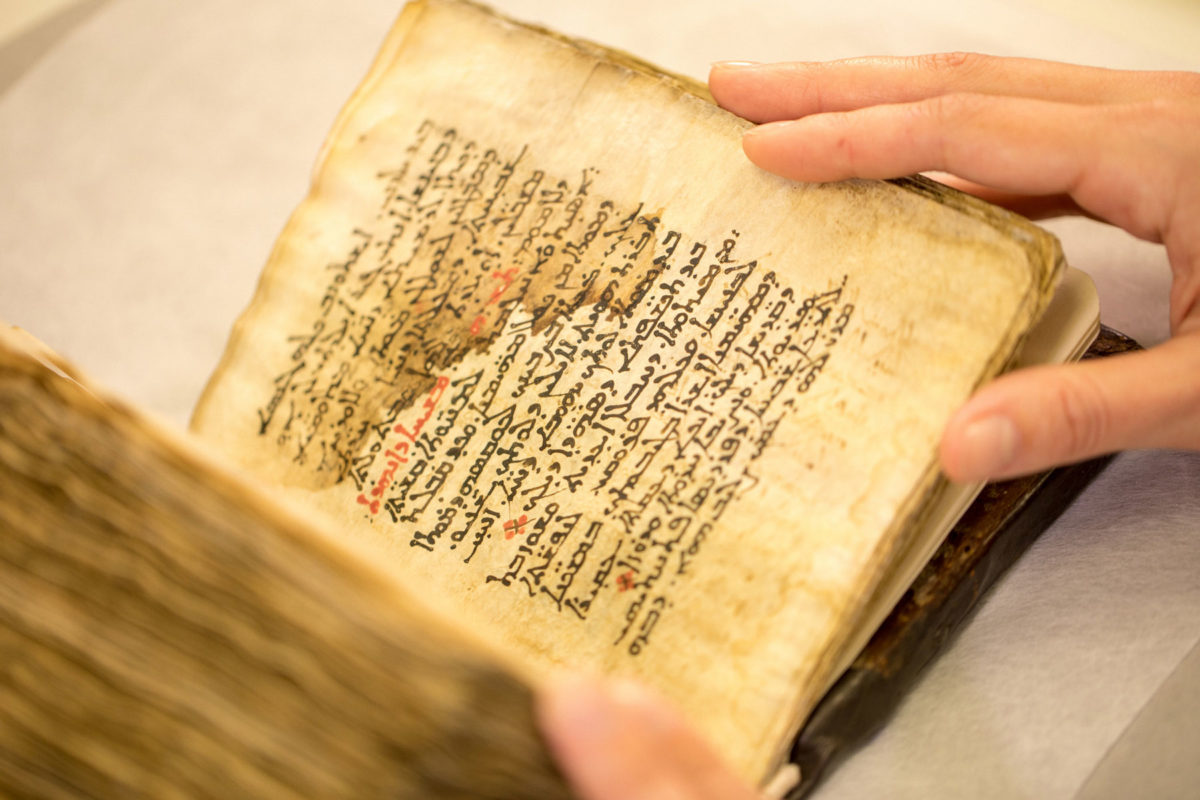 Κείμενο του φημισμένου γιατρού της αρχαιότητας Γαληνού αποκάλυψαν ερευνητές στις ΗΠΑ σε ένα παλίμψηστο χειρόγραφο, κρυμμένο κάτω από ένα επιφανειακό κείμενο με ψαλμούς (φωτ.: SLAC).