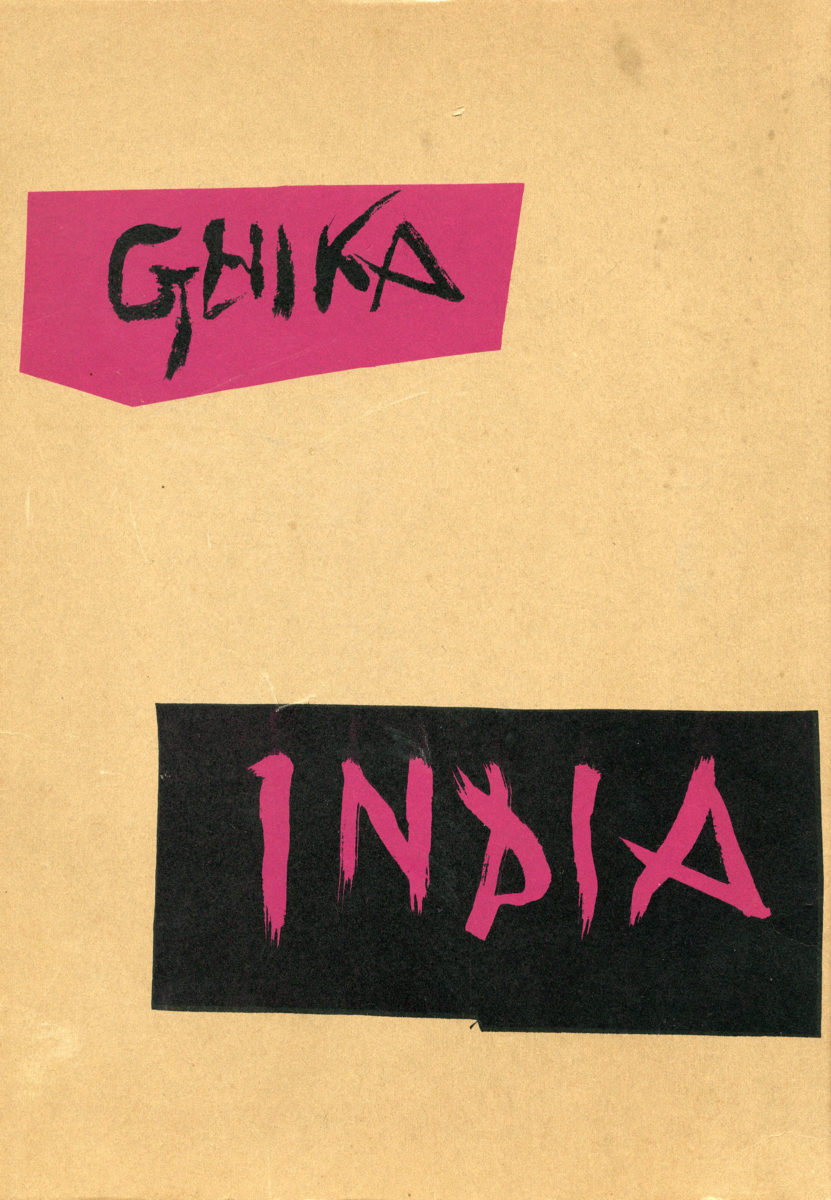 Γκίκας, «Ινδία», εκδ. Ίκαρος, Αθήνα 1959. Εξώφυλλο. Μουσείο Μπενάκη / Πινακοθήκη Γκίκα, Βιβλιοθήκη.