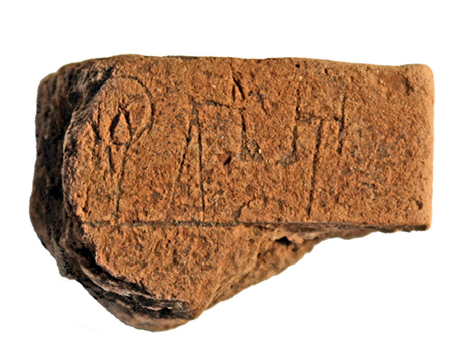 Η γένεση των μυκηναϊκών κρατών υπό το φως των ανακαλύψεων στην Ίκλαινα