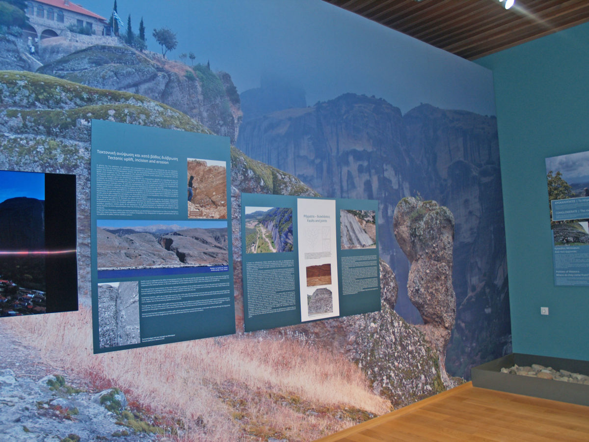 Άποψη αίθουσας του Μουσείου Γεωλογικών Σχηματισμών των Μετεώρων στο Καστράκι (φωτ.: ΑΠΕ-ΜΠΕ).