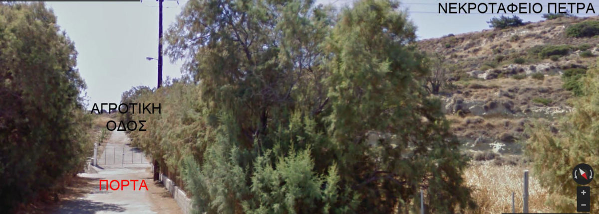 H περιοχή του νεκροταφείου του Πετρά.