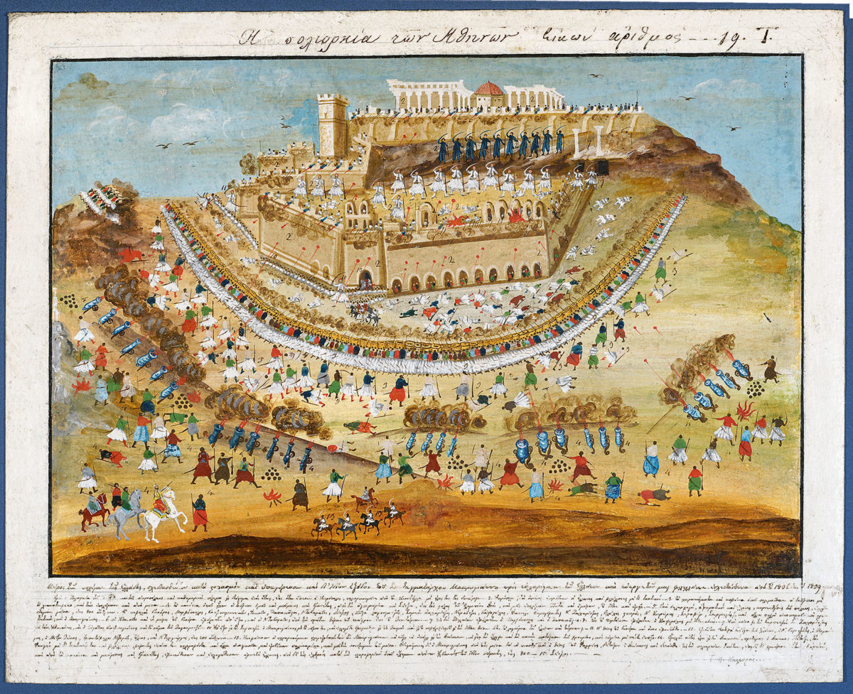 «Η πολιορκία των Αθηνών», έργο του Δημήτριου Ζωγράφου.