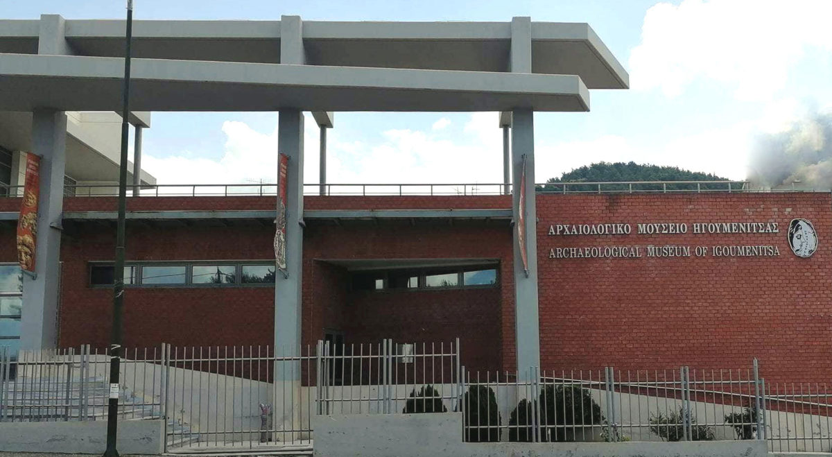 Στο Αρχαιολογικό Μουσείο Ηγουμενίτσας θα πραγματοποιούνται προγραμματισμένες προβολές της παραγωγής του ΙΜΕ «Αγία Σοφία: 1.500 Χρόνια Ιστορίας» στον «Εικονικό Κινηματογράφο», ενώ παράλληλα θα υλοποιούνται εκπαιδευτικές δράσεις το Σαββατοκύριακο.