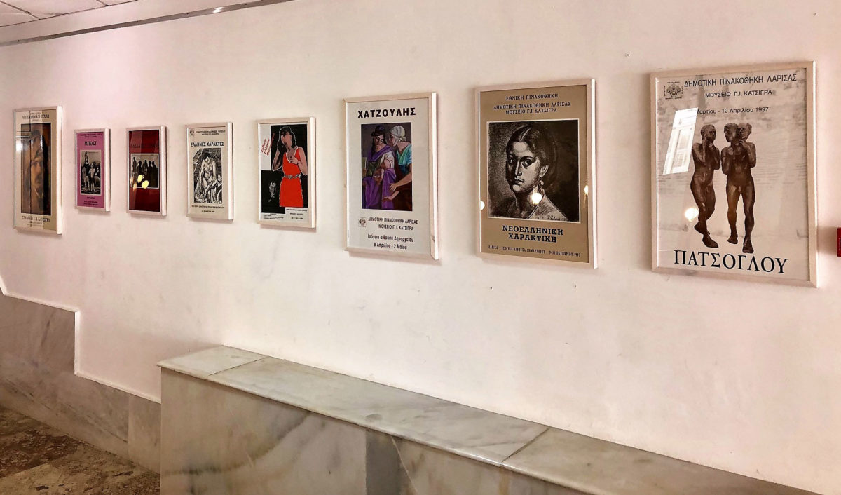 Από την έκθεση «Η Δημοτική Πινακοθήκη Λάρισας – Μουσείο Γ.Ι. Κατσίγρα μέσα από τις αφίσες της».
