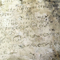 Πήλινη πλάκα με στίχους της «Οδύσσειας» βρέθηκε στην Ολυμπία