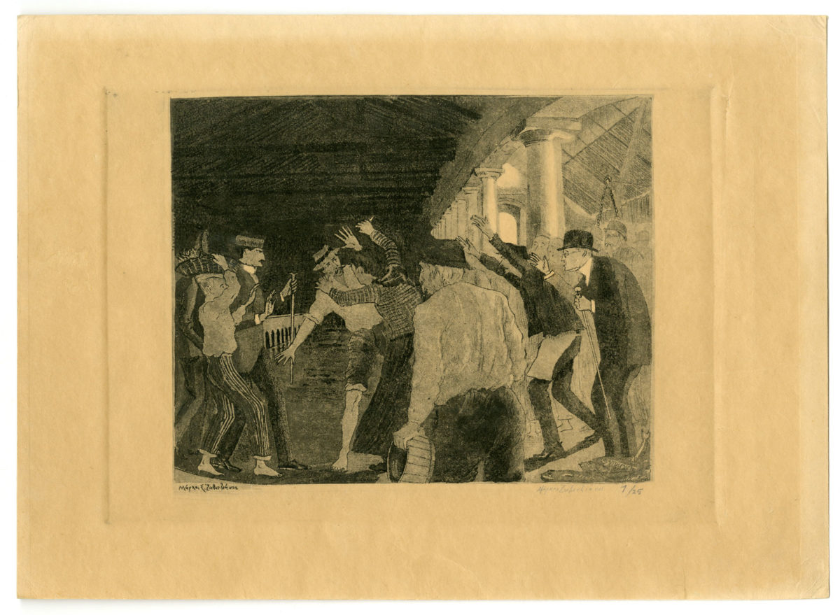 Κωνσταντίνος Θεοτόκης – Μάρκος Ζαβιτζιάνος, Η τιμή και το χρήμα, Κέρκυρα 1914. Καυγάς στην αγορά, σελ. 94.